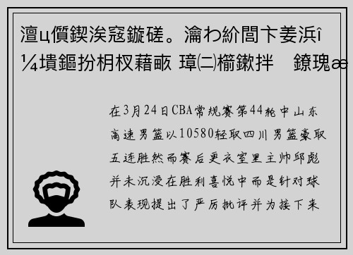 澶ц儨鍥涘窛鏇磋。瀹わ紒閭卞姜浜墤鏂扮枂杈藉畞 璋㈡櫤鏉拌鐐瑰悕锛岀洊鍒╄幏杞紤